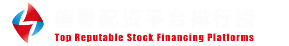 配资资讯网
