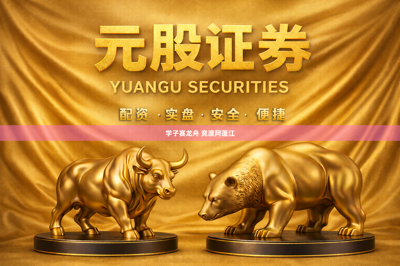 学子赛龙舟 竞渡阿蓬江
